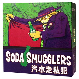 苏打汽水走私犯中文桌游soda smugglers休闲聚会精简者诺丁汉警长