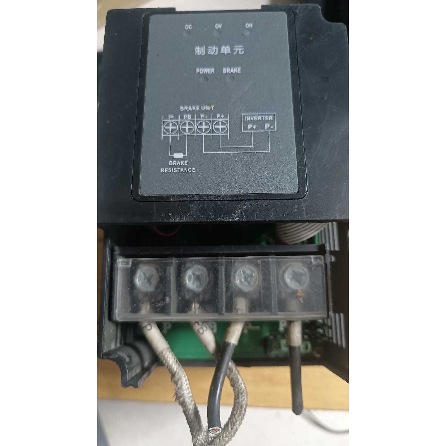 议价制动单VeKO,W7BR一4030,30KW实物拍摄功能包