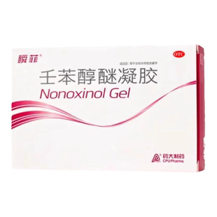 瞬菲 乐乐迷 壬苯醇醚凝胶4%*3g*2支 避孕凝胶女性外用液体避孕栓