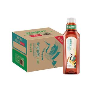 【主播专享】农夫山泉东方树叶多口味选
