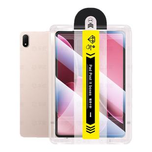 适用oppopad5/4pro平板钢化膜oppopad5秒贴保护膜pad3pro新款pad3/2无尘仓12.1寸2025ar柔光se全屏air类纸贴