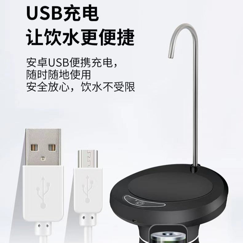 厂家批发电动抽水器饮水机水水器充电上吸水水器大桶压托盘桶装水