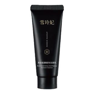 雪玲妃小黑管洗面奶6.0氨基酸洗卸养三合一温和保湿洁面乳10g小样