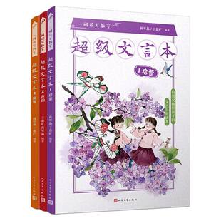 中国古代文化常识辞典正版书籍古诗文常用名句辞典小学生初中写作素材中国文学古文古诗词赏析提升写作技巧商务印书馆畅销书排行榜