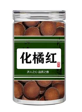 正宗化州官方旗舰店正品金毛橘