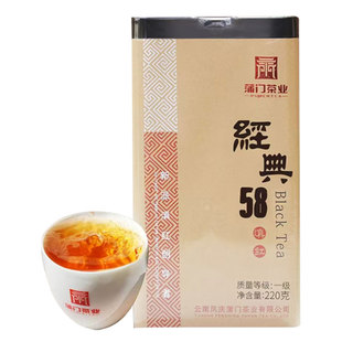 云南滇红红茶经典58号金针春茶2025上等茶一级滇红220g凤庆罐装茶