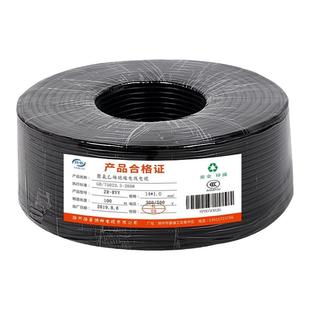 国标铜芯电缆线RVV护套线10/12/14/16/20/24芯1.0平方1.5多芯电线