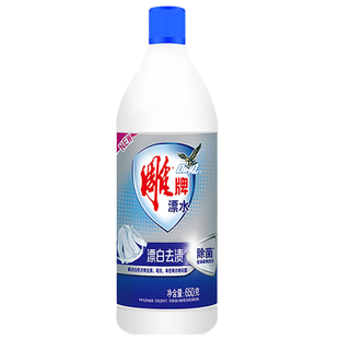 雕牌84漂白剂650g洗白色衣物鞋子专用去渍去黄增白神器染色彩漂液
