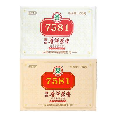 中茶云南7581普洱茶熟茶砖250g