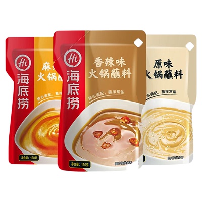 海底捞火锅蘸料家用涮羊肉麻酱小包装原味香辣调料芝麻酱干碟酱料