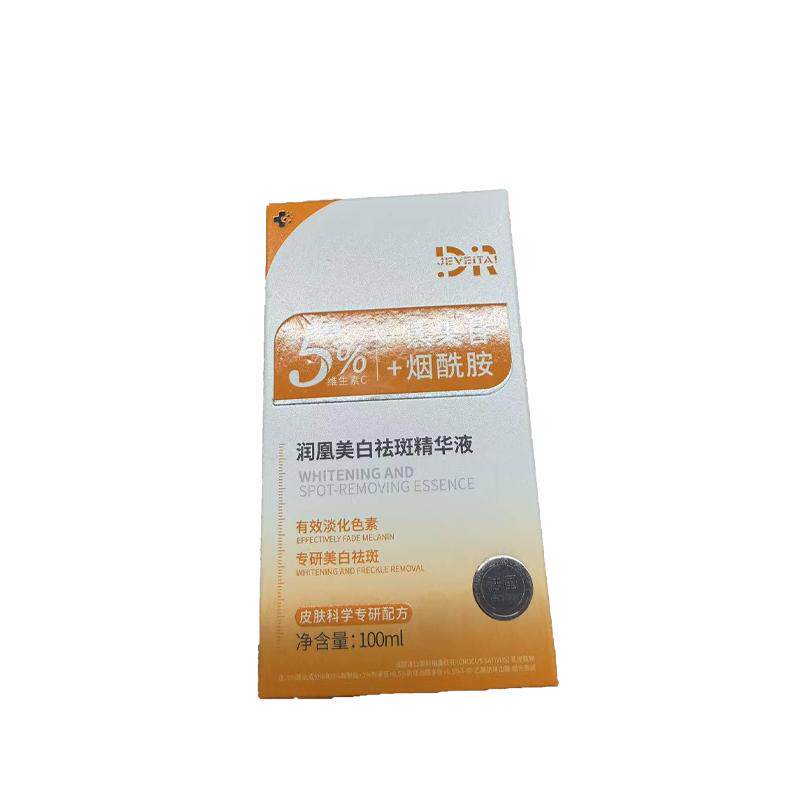 【胖東來断货王】5%左旋vc精华液