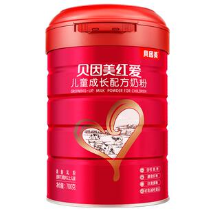 贝因美红爱儿童成长奶粉700g+270g*2罐