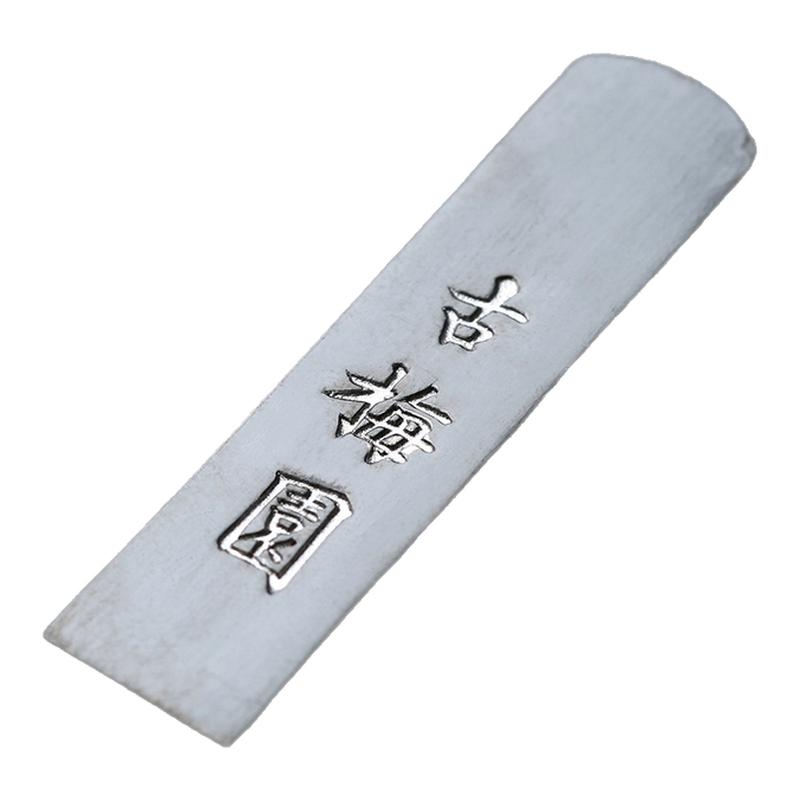 古梅园墨锭五星红花墨条