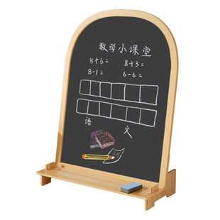 画板儿童家用磁吸性教学小黑板宝宝玩具写字白板涂鸦可擦移动墙贴