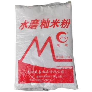 凤硕水磨籼米粉糯米粉粘米粉用于肠粉米皮发糕米豆腐米糊等制作