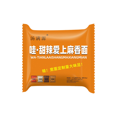 泡面火鸡拌面麻酱面先生拌面甜辣