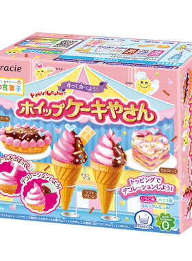 日本食玩嘉娜宝diy手工玩具套装