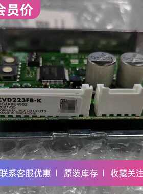 议价CVD223FB-K东方VEXTA五相步进电机驱动器原装正品其他型号咨
