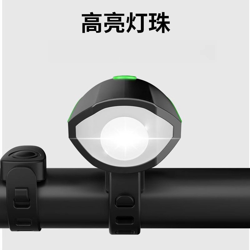 自行车灯车前灯充电夜骑铃铛警示强光骑行配件喇叭带电单车装备