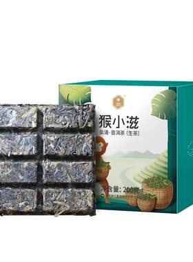 小滋泉涌生普200g简约礼盒装红茶