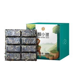 凤牌红茶云南临沧高山普洱茶猴小滋泉涌生普200g砖块型简约礼盒装