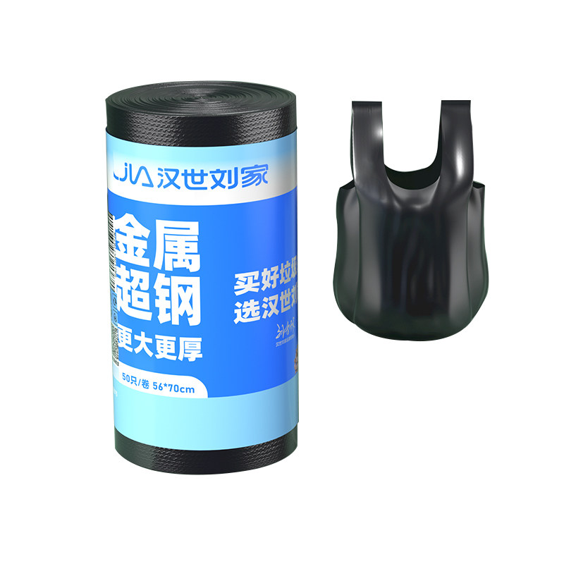垃圾袋家用加厚手提式大号厨房用