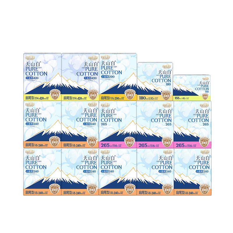 【赠折叠露营箱】淘淘氧棉消毒级天山白纯棉卫生巾组合日夜用组合