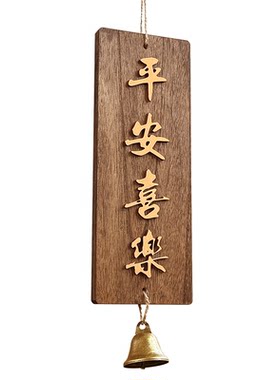 正在营业中双面挂牌实木加厚耐用