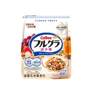 Calbee/卡乐B富果乐减少糖水果燕麦片冲饮早餐即食