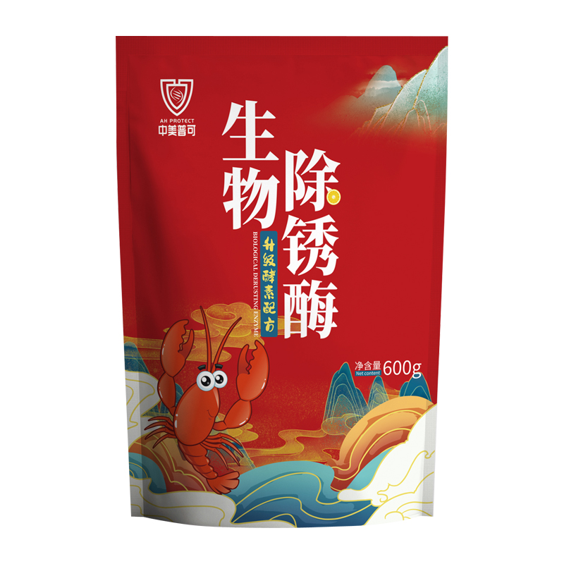 洗虾粉小龙虾清洗剂商用食品级洗龙虾粉生物除锈酶洗虾神器去污粉