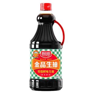 厨邦金品生抽1.63L特级酱油组合200g鸡精粉红烧炒菜煲汤调味提鲜