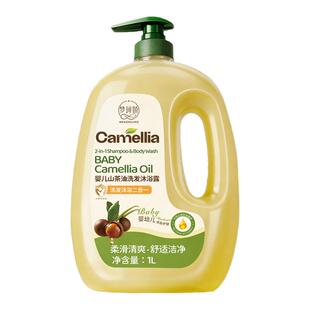 儿童沐浴露洗发沐浴二合一洗发水婴儿宝宝专用泡沫女童洗澡沐浴乳