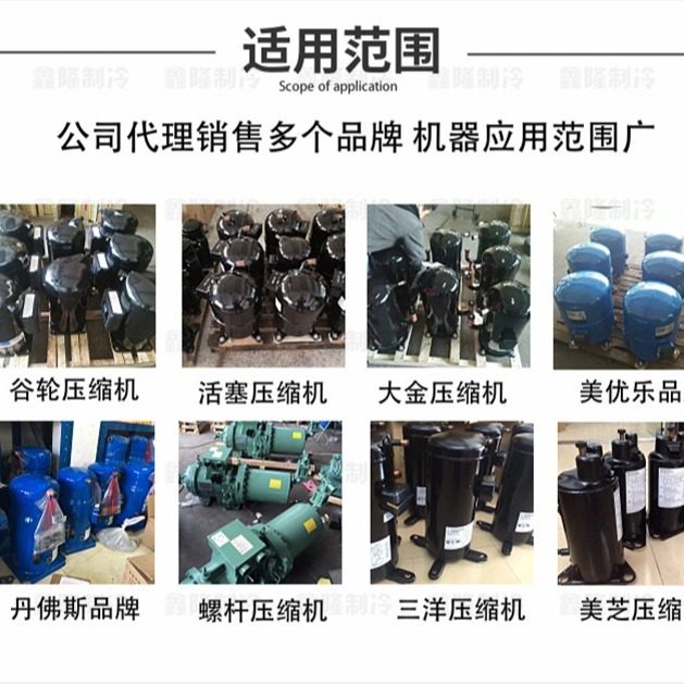 GTH270UV-C9EU适用于海立日立3匹空调压缩机R32制冷剂