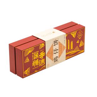 悦观潮深圳手信鸡仔饼240g礼盒装伴手礼手工制作饼干糕点广东特产
