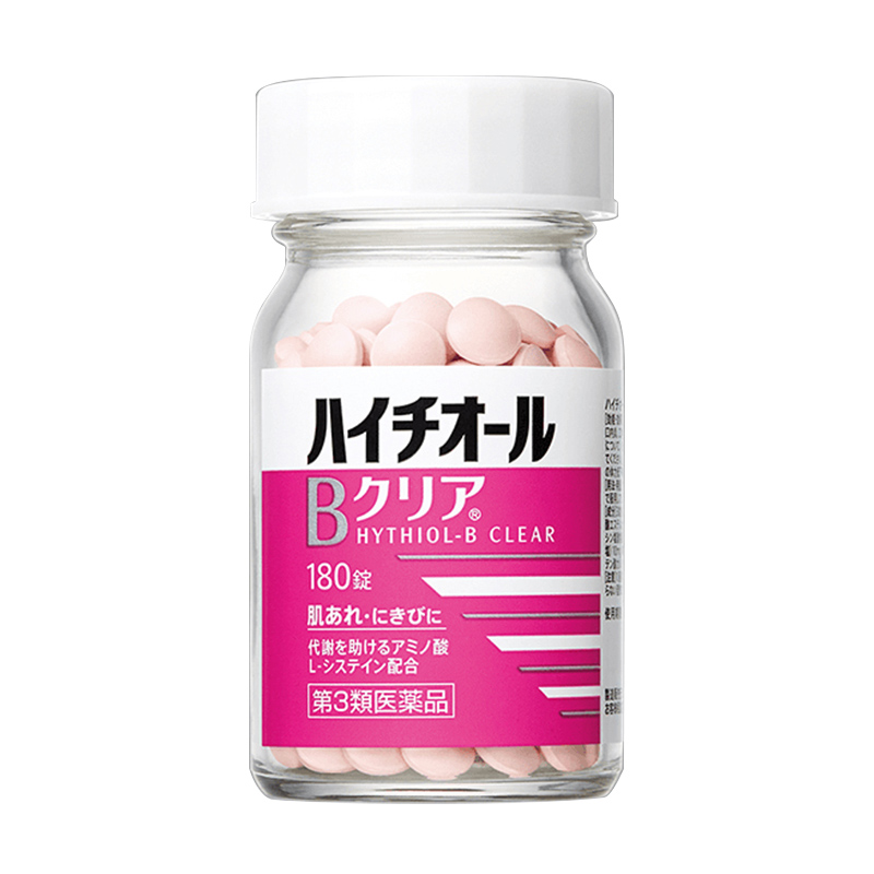日本进口白兔缓解疲劳皮肤粗糙痤疮荨麻疹口腔溃疡提亮肤色酒渣鼻