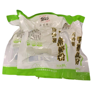 甘肃天水麻辣烫特色手擀粉土豆淀粉手擀粉手擀细粉宽粉火锅炖菜用