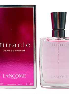 Lancome兰蔻miracle真爱奇迹女士浓香水EDP30ml