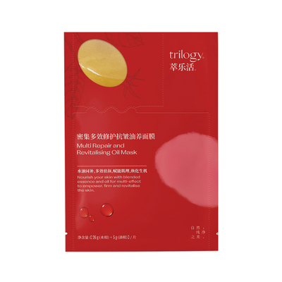 黄垮脸油养嫩到没边~trilogy萃乐活超红油养面膜玫瑰果油修护舒缓