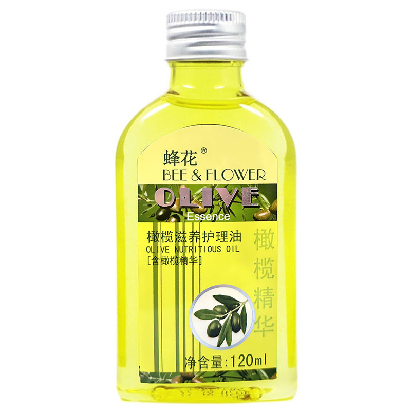 蜂花橄榄油护发精油滋养发尾脸部