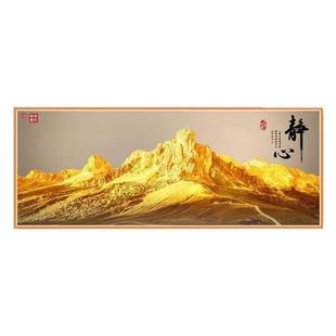 【框画一体】新款卧室床头画自粘贴画背靠金山墙面装饰壁画贴墙纸