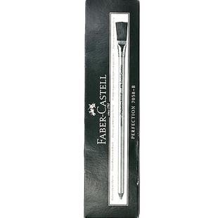 德国faber-castell辉柏嘉7058-B铅笔形橡皮、打字橡皮 橡皮笔 学生 素描笔绘画橡皮笔像皮笔