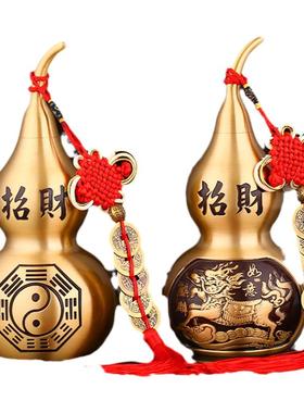 纯铜葫芦摆件八卦麒麟挂件