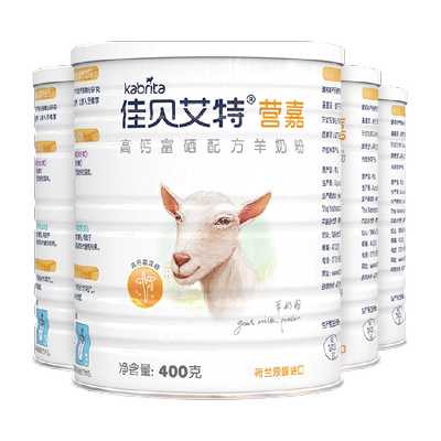 佳贝艾特进口补钙健体羊奶粉