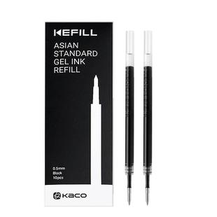 KACO KEFILL 笔芯替换芯亚规双珠笔芯书源0.5按动笔芯进口笔芯替通用中性笔芯学生用中高考常备双珠笔