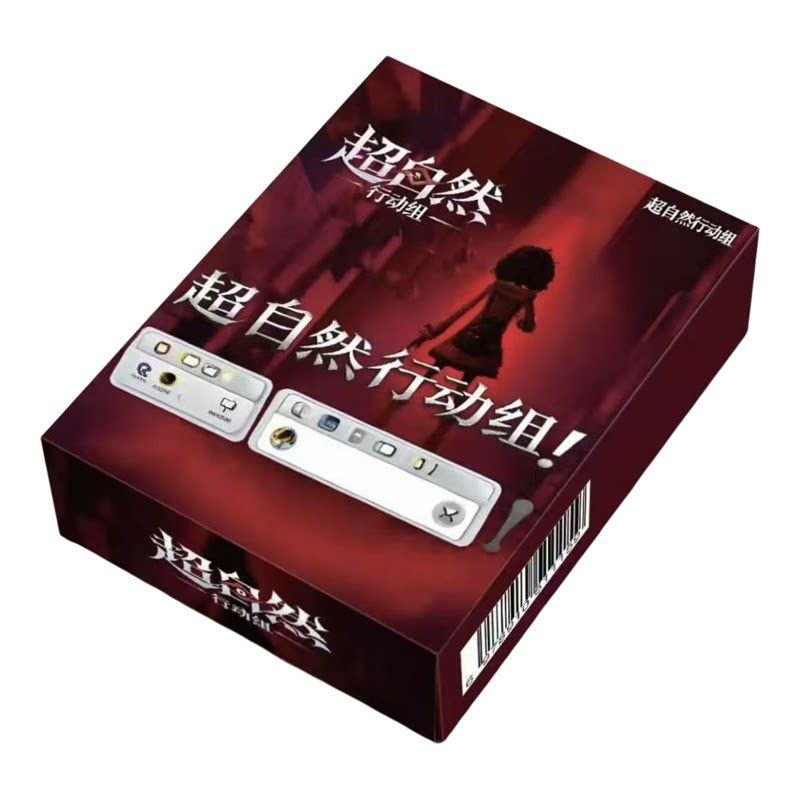 超自然行动组神秘扑克牌收藏版