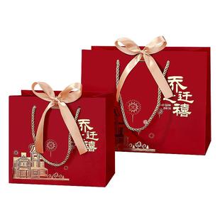 乔迁之喜礼盒回礼中国风搬家新房喜糖盒新居手提礼物礼品袋子大号