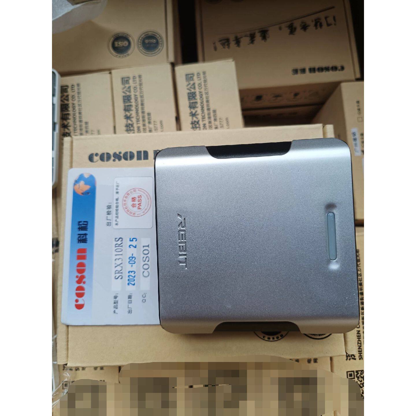 【请询价】科松srx310rs门禁读卡器全新带原盒10个以上包