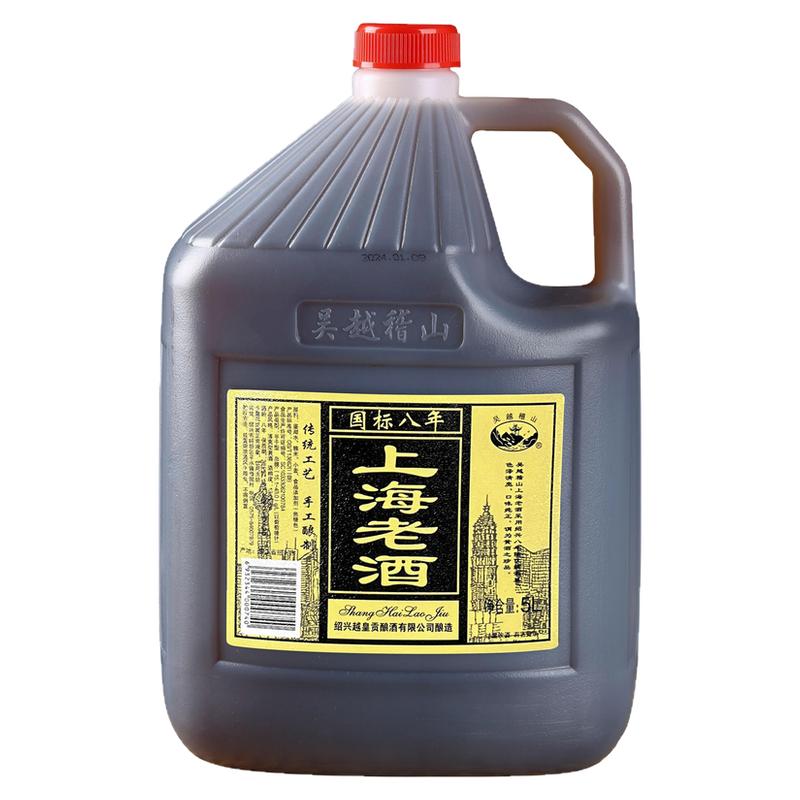 【破损包赔】黄酒上海老酒可泡阿胶自饮推荐家庭用酒5L大桶装黄酒