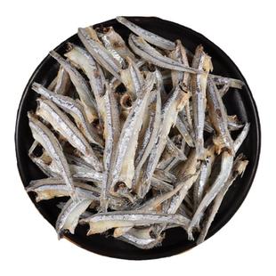 去头小鱼干海燕鱼干500g新晒小银鱼干风干咸鱼干货人吃淡干小鱼仔