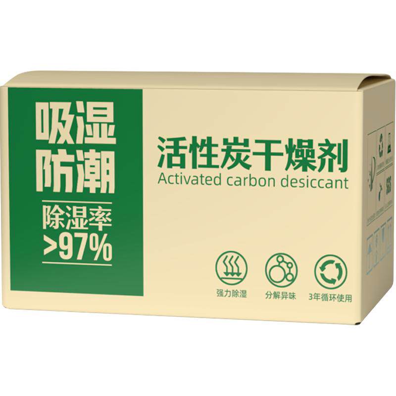除湿去湿袋家用生石灰干燥剂回南天衣柜防潮防霉房间室内除潮吸湿